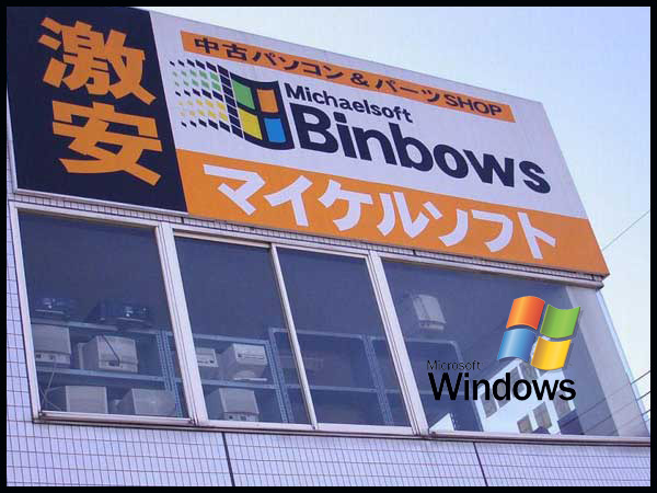 binbows o WINDOWS?